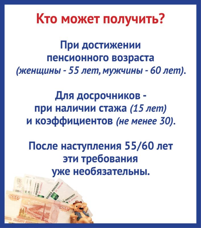13 тысяч татарстанцев получили пенсионные накопления разовой выплатой в 2025 году 13 тысяч татарстанцев получили пенсионные накопления разовой выплатой в 2025 году