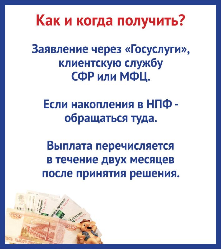 13 тысяч татарстанцев получили пенсионные накопления разовой выплатой в 2025 году 13 тысяч татарстанцев получили пенсионные накопления разовой выплатой в 2025 году