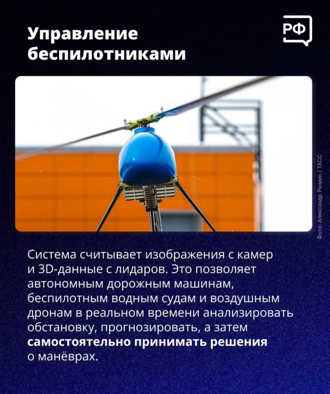 123456 поселился под Казанью! 123456 поселился под Казанью!