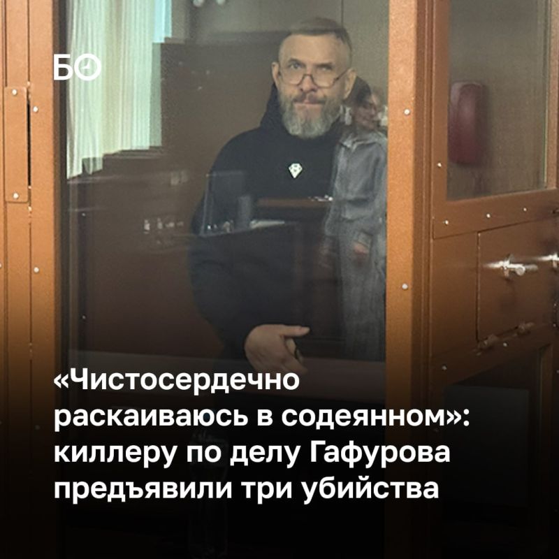 В Мосгорсуде началось следствие по уголовному делу в отношении Алексея Олесика, который 29 августа 1999 в Москве застрелил елабужского предпринимателя и депутата Айдара Исрафилова