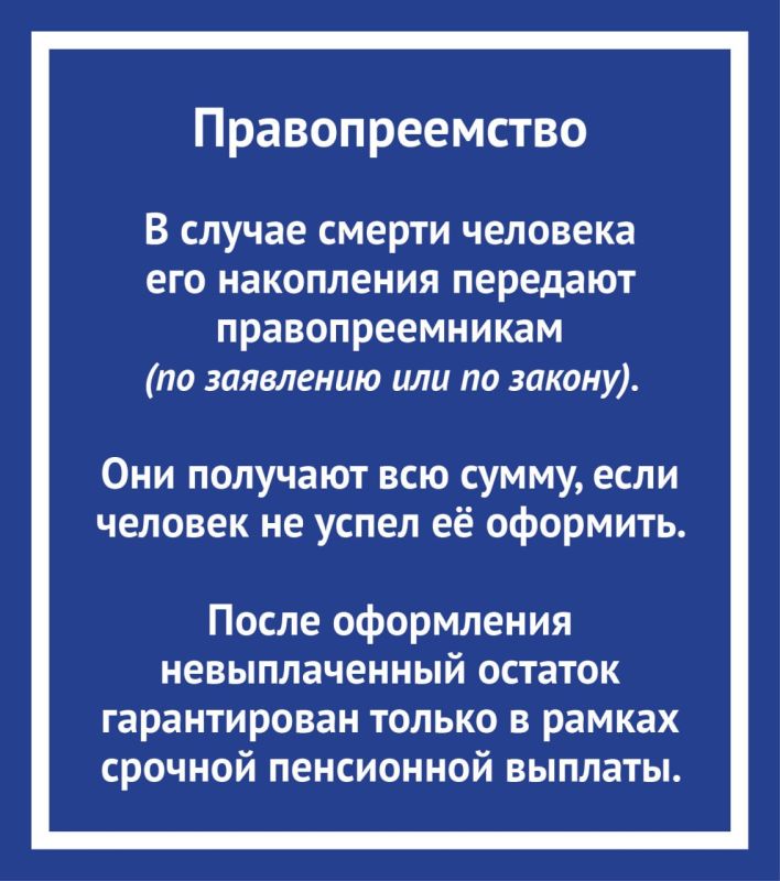 13 тысяч татарстанцев получили пенсионные накопления разовой выплатой в 2025 году 13 тысяч татарстанцев получили пенсионные накопления разовой выплатой в 2025 году