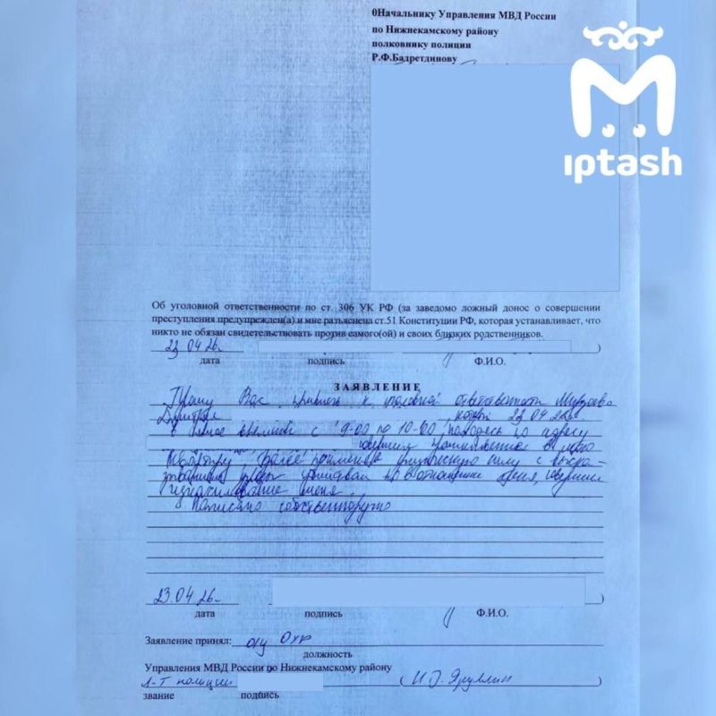 Нижнекамский сталкер с условкой снова попал в СИЗО после изнасилования и угроз убийством