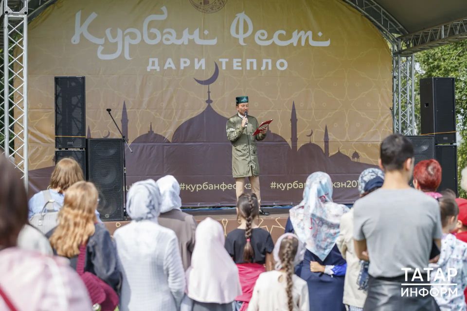 «Курбан-фест» со сценической программой, детскими зонами и ярмаркой пройдет в Казани 27 мая