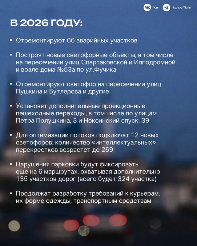 Чтобы дороги были безопасными Чтобы дороги были безопасными