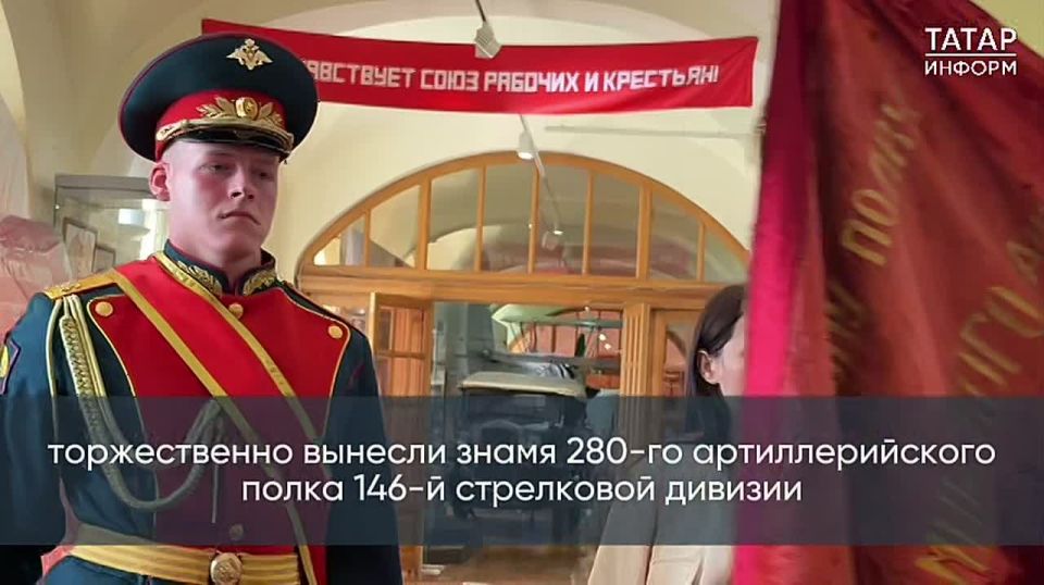 В Национальном музее Татарстана прошла акция «Знамя – символ Победы»