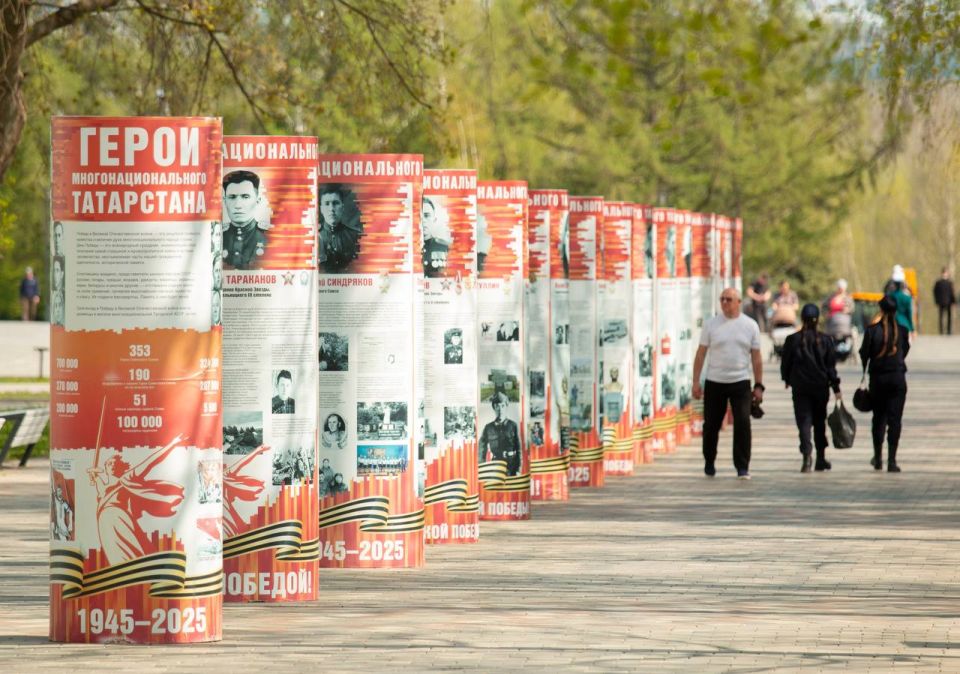 Доброе утро, Нижнекамск!. Совсем скоро мы отметим один из самых важных праздников — 9 Мая, День Победы Доброе утро, Нижнекамск!. Совсем скоро мы отметим один из самых важных праздников — 9 Мая, День Победы