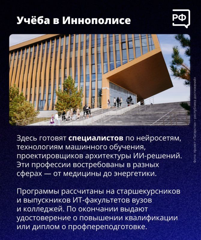 123456 поселился под Казанью! 123456 поселился под Казанью!