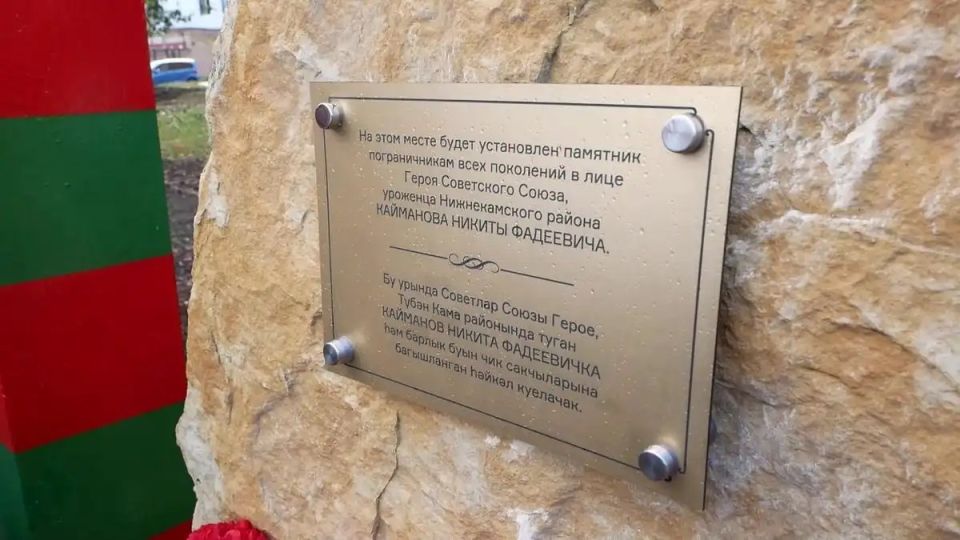28 мая, в День пограничника, в Нижнекамске откроют бронзовый памятник Герою Советского Союза Никите Кайманову
