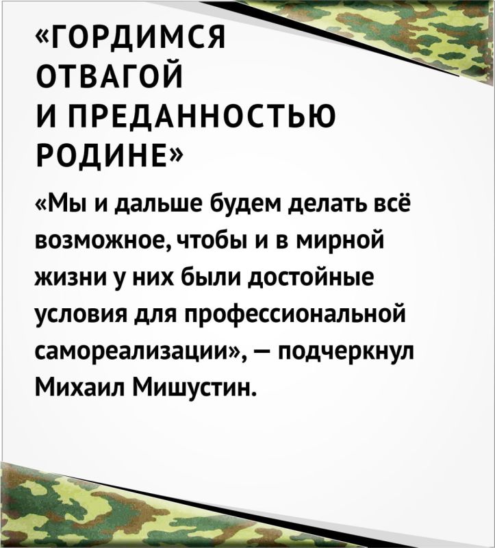 Ветеранам СВО помогают адаптироваться к мирной жизни Ветеранам СВО помогают адаптироваться к мирной жизни