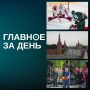 ������� ������� ���:. � ������ 9 ��� ��������� ������ ���������� ��������� � ���, � ����� ������ � ������� ������ ������, ������� � ��������