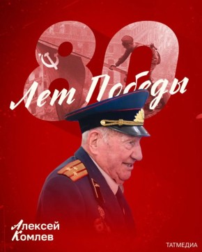 ������� ������� ������: ������ �� 81-� ��������� ������! � ����� ��� � ��������