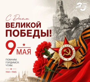 � ���� ������!. 9 ��� � ��������� ����, ������ ��������, �������� � ������������ ����� � ������