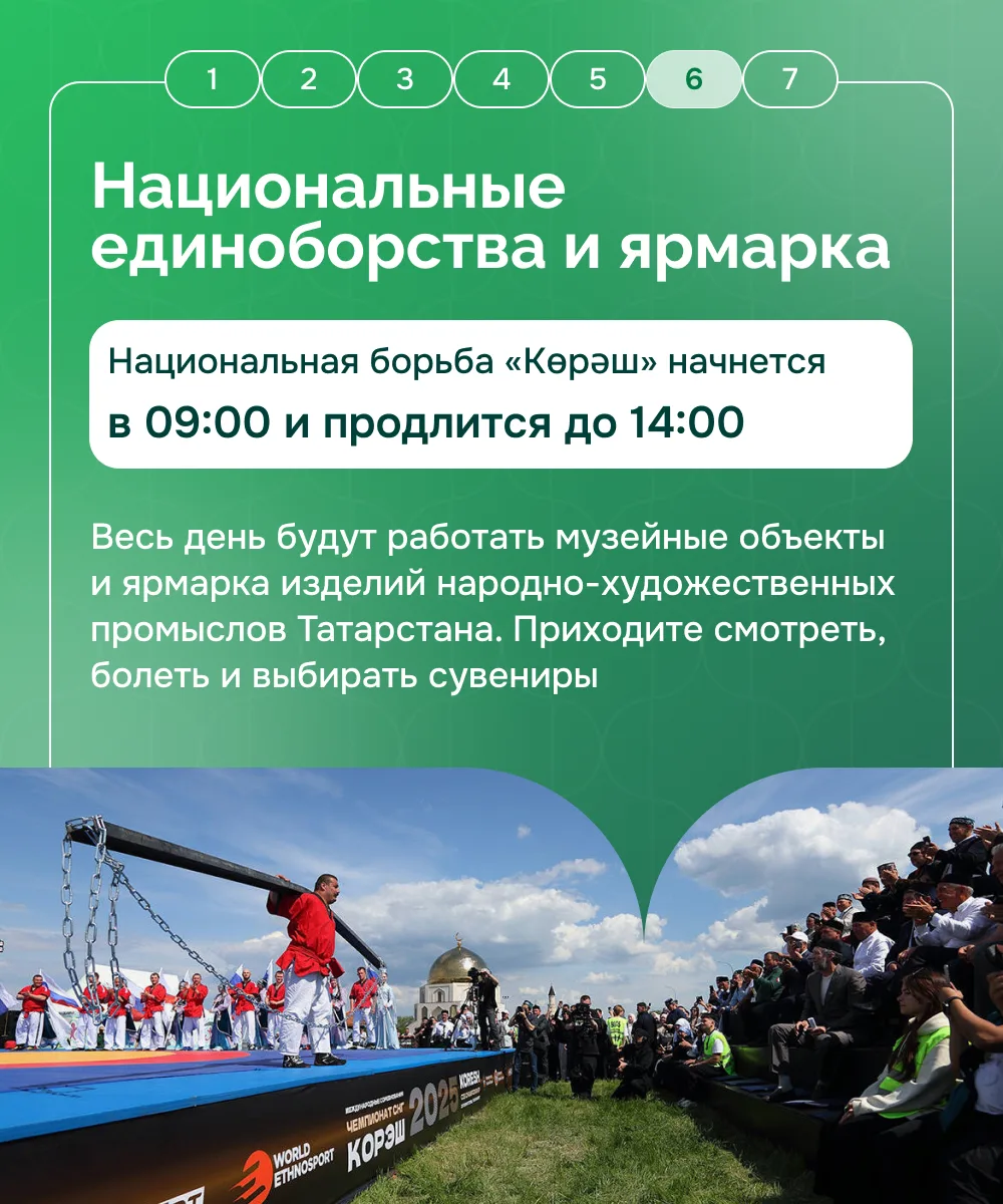 1104 года назад Волжская Булгария сделала выбор, определивший её духовный путь на века 1104 года назад Волжская Булгария сделала выбор, определивший её духовный путь на века