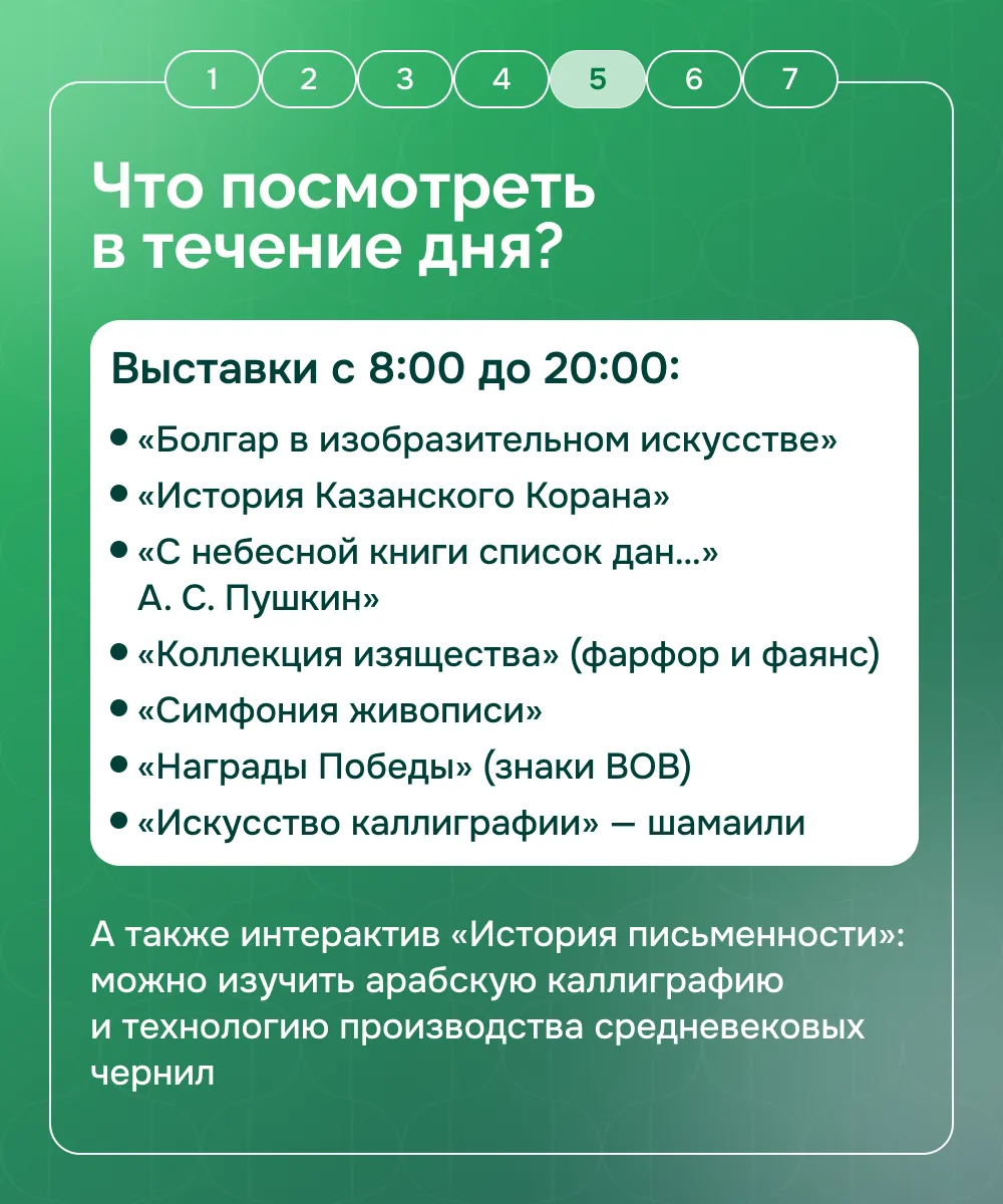 1104 года назад Волжская Булгария сделала выбор, определивший её духовный путь на века 1104 года назад Волжская Булгария сделала выбор, определивший её духовный путь на века