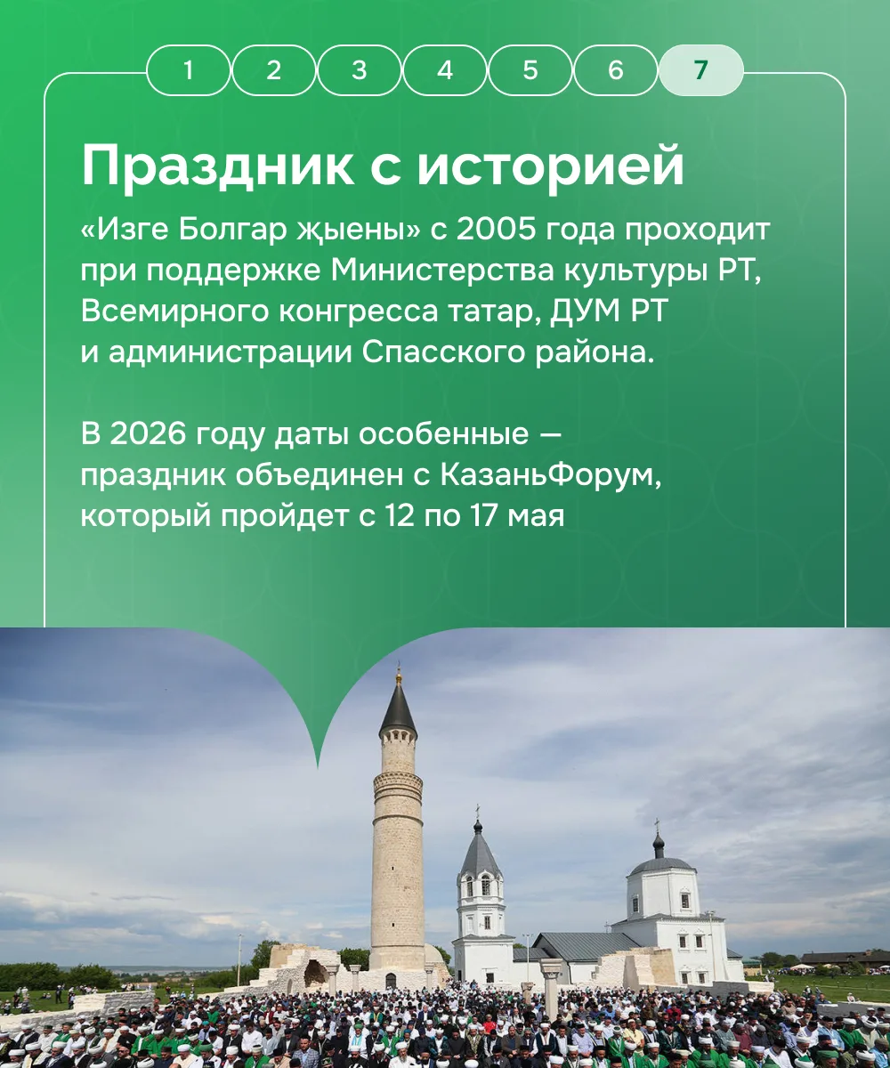 1104 года назад Волжская Булгария сделала выбор, определивший её духовный путь на века 1104 года назад Волжская Булгария сделала выбор, определивший её духовный путь на века
