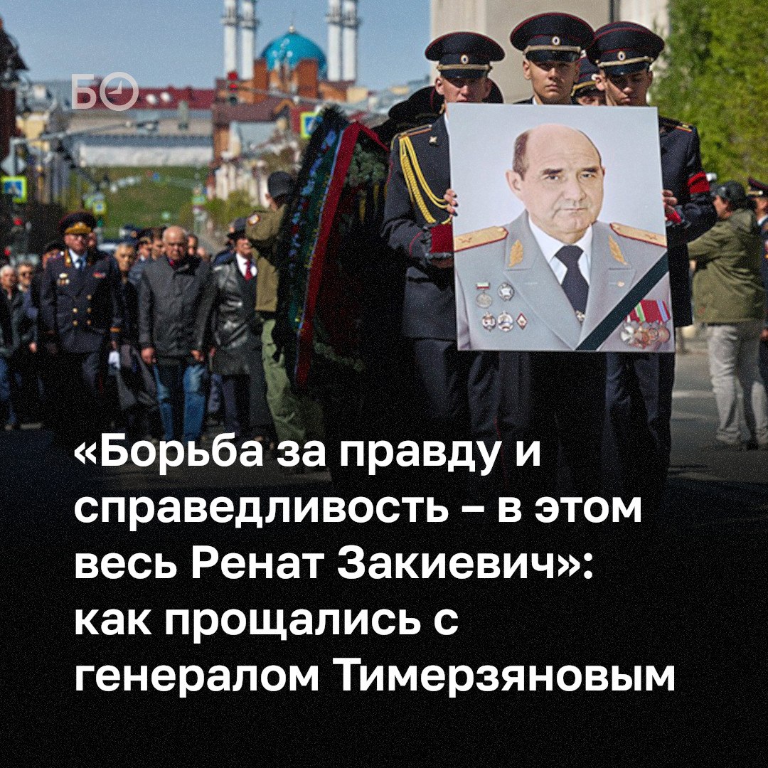 «Целые сутки на работе, бессонные ночи, постоянный стресс. Конечно, это не могло не сказаться на его здоровье», — вспоминал сегодня годы борьбы с оргпреступностью руководитель администрации раиса РТ Асгат Сафаров