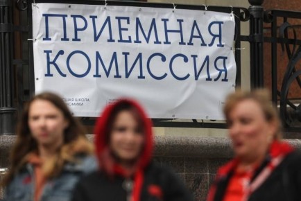 Минобрнауки установило «день тишины» при приеме в вузы
