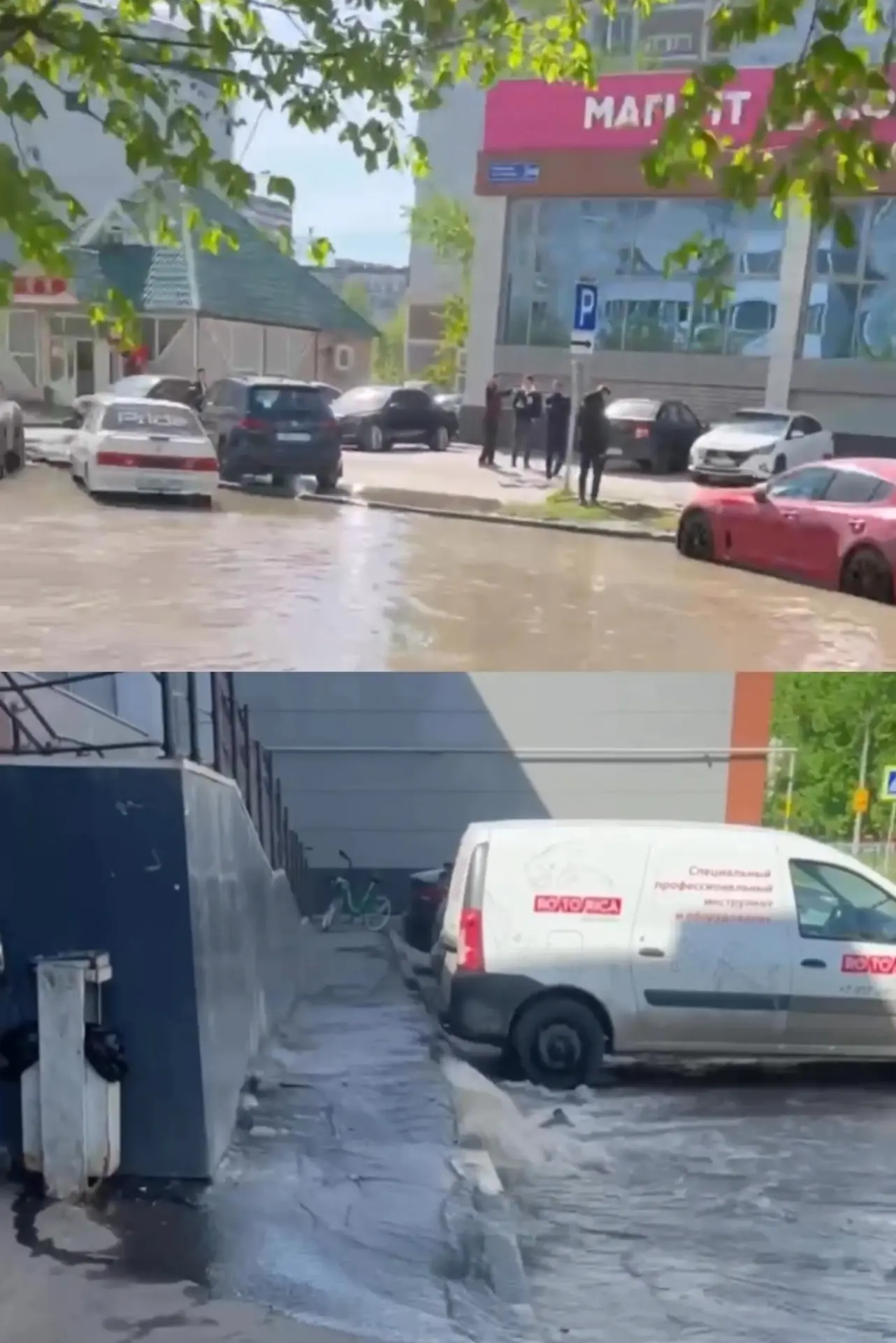 На Четаева затопило дорогу из-за аварии на водопроводе