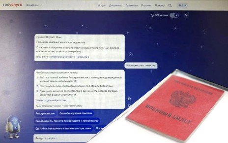 � ������������� ���������, ���� ��������� ����������� ��������