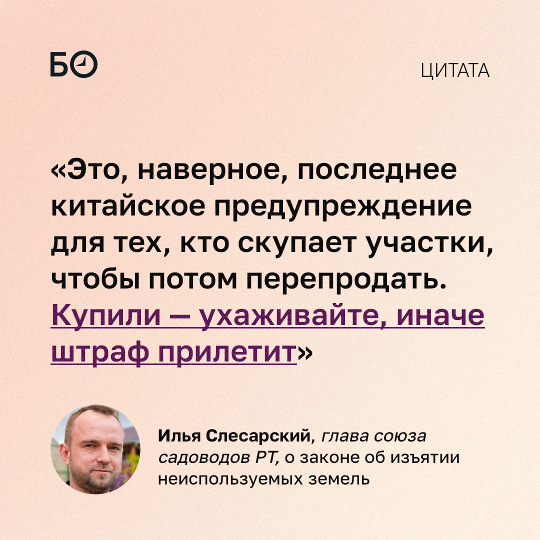 Сегодня у садоводов Татарстана три главные проблемы: вывоз мусора, электросети и земельный налог