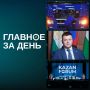 ������ ������� �� ����:. ����� �������, ��� ��������� ������ ������������� ������ ��-�� ����� ������� �� ���������� ��������� �5. ������ ������������� � 1 ���� ���� �� ����������, �� �������������, ������� ��������� ������...