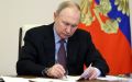 Восемь татарстанцев удостоены госнаград Указом Президента России Владимира Путина
