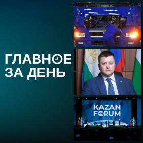 ����� ������ ������ ������; ���� ��� �����������������; �� KazanForum ���� �������������� 103 ����� � ���������������