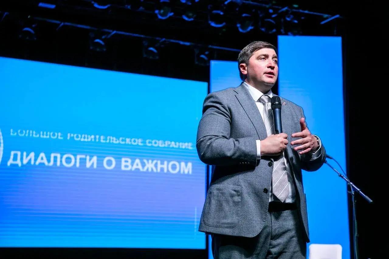 О детях и их будущем!. В Доме народного творчества прошло первое муниципальное «Большое родительское собрание. Диалоги о важном» О детях и их будущем!. В Доме народного творчества прошло первое муниципальное «Большое родительское собрание. Диалоги о важном»