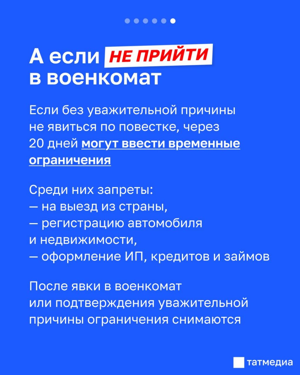 Жители Татарстана начали получать электронные повестки через «Госуслуги» Жители Татарстана начали получать электронные повестки через «Госуслуги»