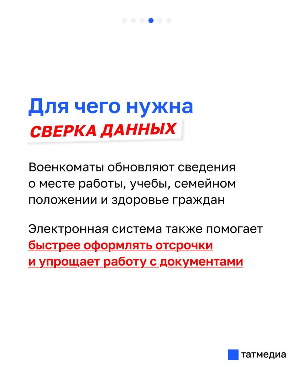 Жители Татарстана начали получать электронные повестки через «Госуслуги» Жители Татарстана начали получать электронные повестки через «Госуслуги»