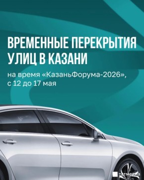 � ������ �������������� ���������� ���� ��-�� �������������-2026�