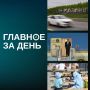 ������ ������� �� ����:. ����� �� ������ � ������, ������������� � ������� �����, �������� ��������� ��� �����