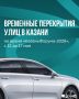 � ������ �������������� ���������� ���� ��-�� �������������-2026�