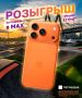 ������, ����������, ��� � ��� �������� �������� iPhone 17 Pro