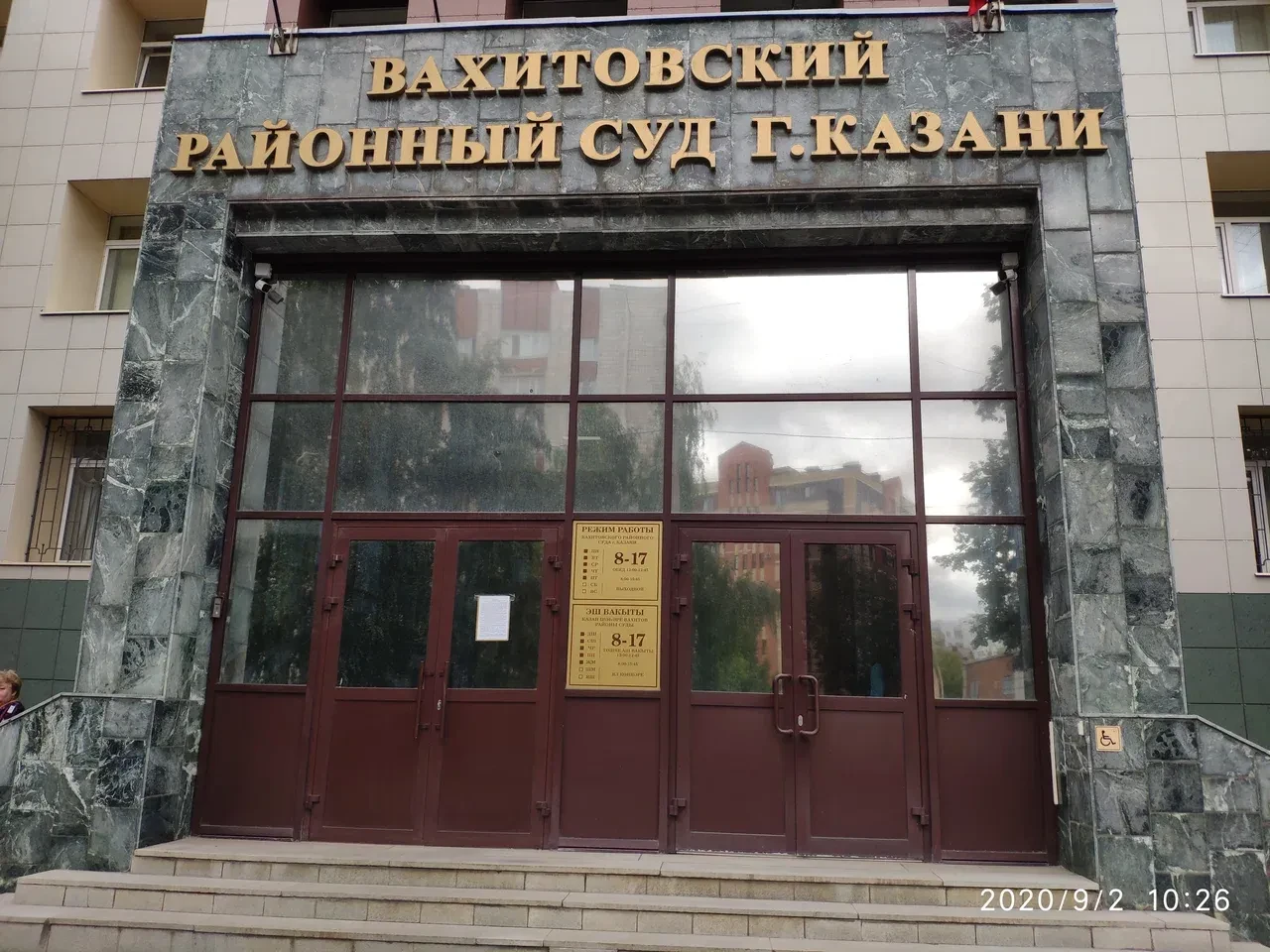 Штраф и 13 лет колонии запросили для экс-зампрокурора Казани