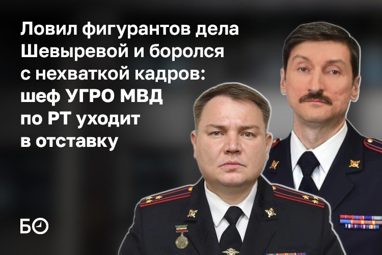 На пенсию уходит главный борец с криминалитетом Татарстана — Рефат Катипов (на фото справа)