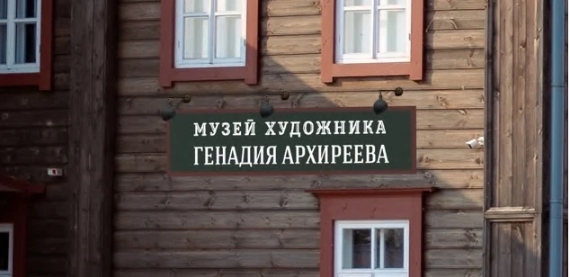 Создание туристического кода для Свияжска обойдется почти в 160 миллионов Создание туристического кода для Свияжска обойдется почти в 160 миллионов