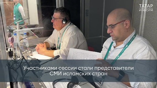 Как ИИ изменил сферу медиа, какие преимущества и опасности он несёт и как преодолевать трудности новых цифровых реалий в журналистике, обсудили на медиасессии «Код Наследия: Цифровая эволюция смыслов» на полях...