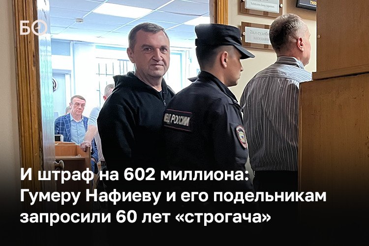 Уголовное дело бывшего зампрокурора Казани Гумера Нафиева, сына первого прокурора РТ, подходит к финальной стадии