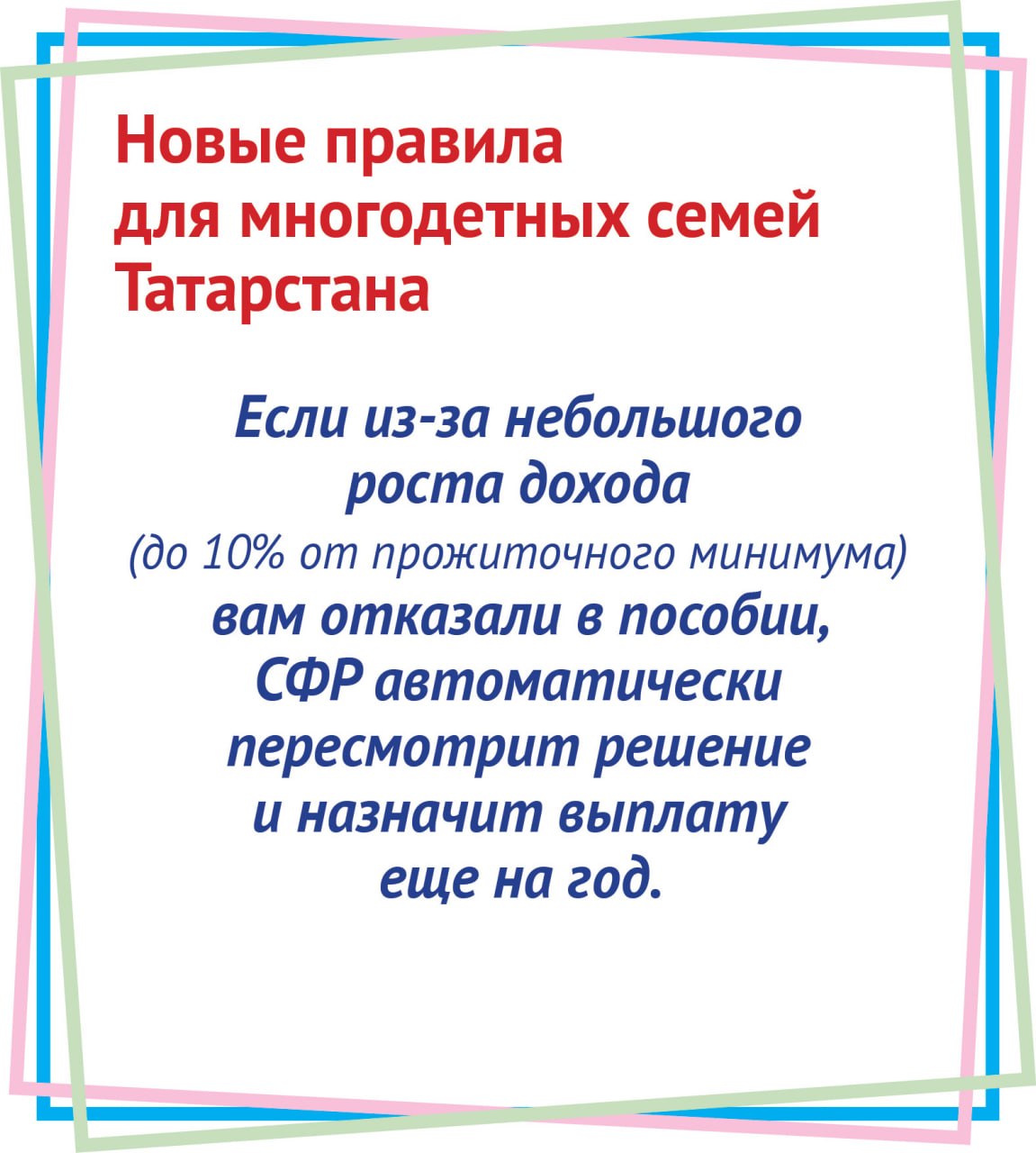 Пособие по уходу за детьми до полутора лет: кто может получить и как оформить Пособие по уходу за детьми до полутора лет: кто может получить и как оформить