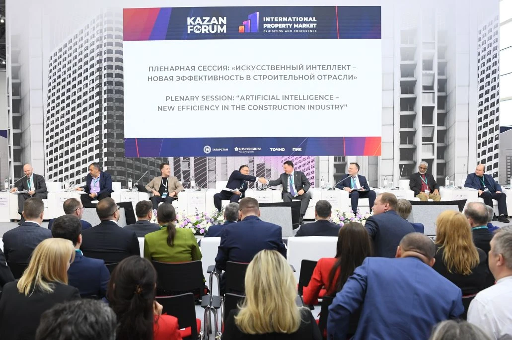 Представители Минстроя России приняли участие в сессиях International Property Market (IPM) Международного экономического форума «Россия — Исламский мир: КазаньФорум2026»