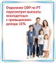 Пособие по уходу за детьми до полутора лет: кто может получить и как оформить