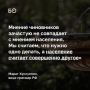 «Мнение чиновников зачастую не совпадает с мнением населения», — заявил на KazanForum вице-премьер РФ Марат Хуснуллин, говоря о проектах по благоустройству