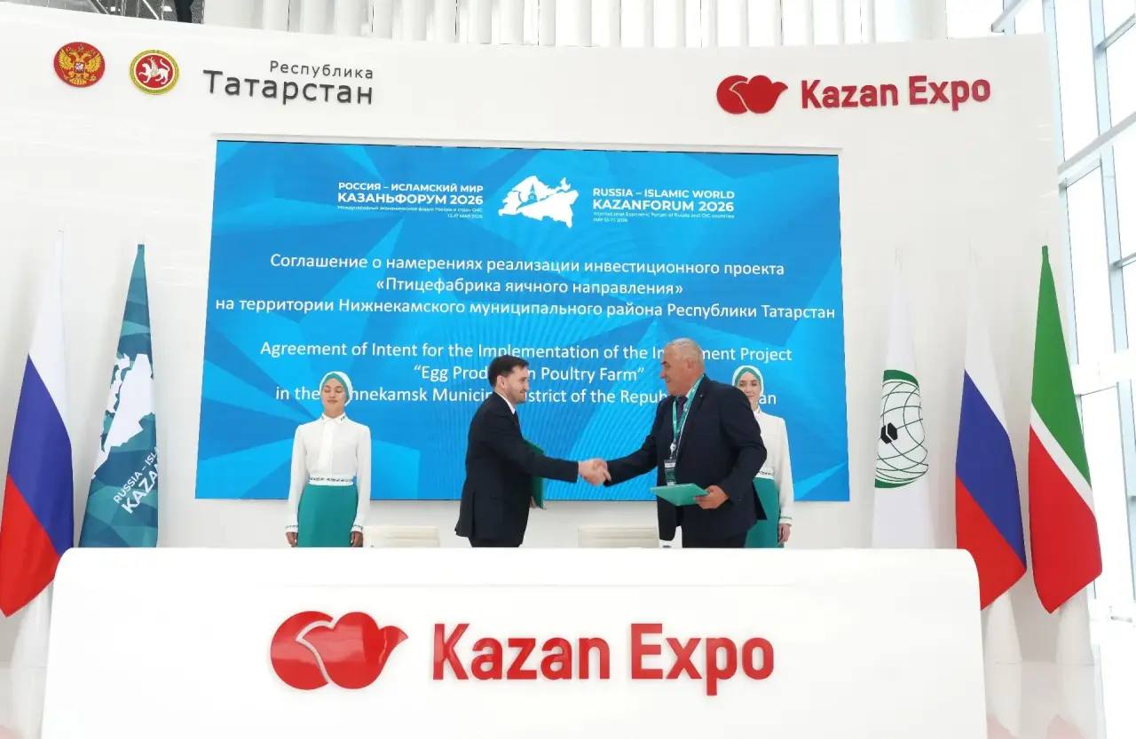 Работаем на площадке международного форума «Россия — Исламский мир: KazanForum» в Казани Работаем на площадке международного форума «Россия — Исламский мир: KazanForum» в Казани