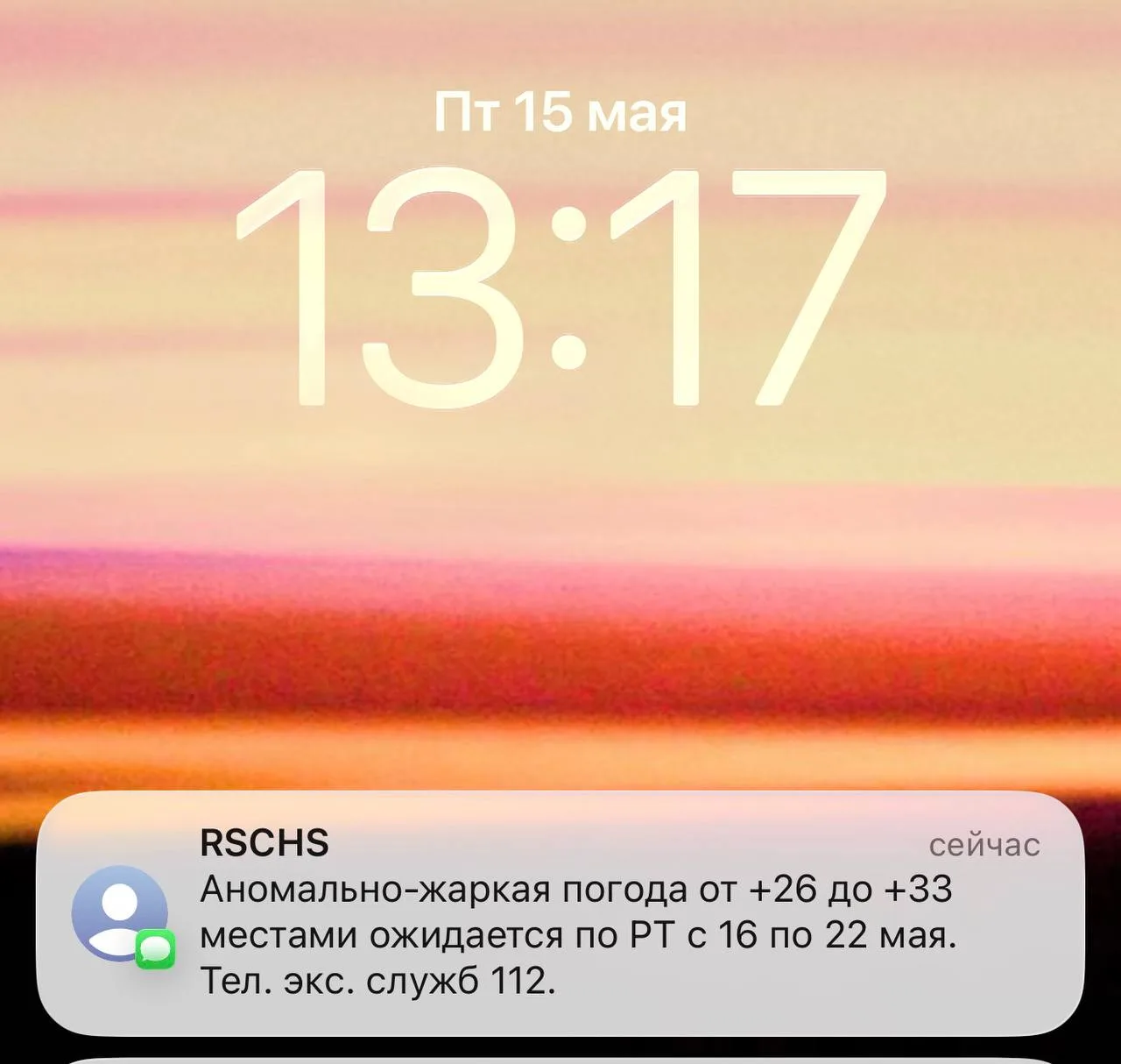 Штормовое предупреждение из-за жары объявили в Татарстане