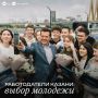 «Выбор есть всегда. И сама наша жизнь — это сумма наших выборов»