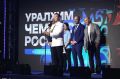 Дали старт чемпионату России по прыжкам в воду в Казани