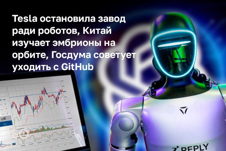 Google и SpaceX ведут переговоры о создании орбитальных дата-центров