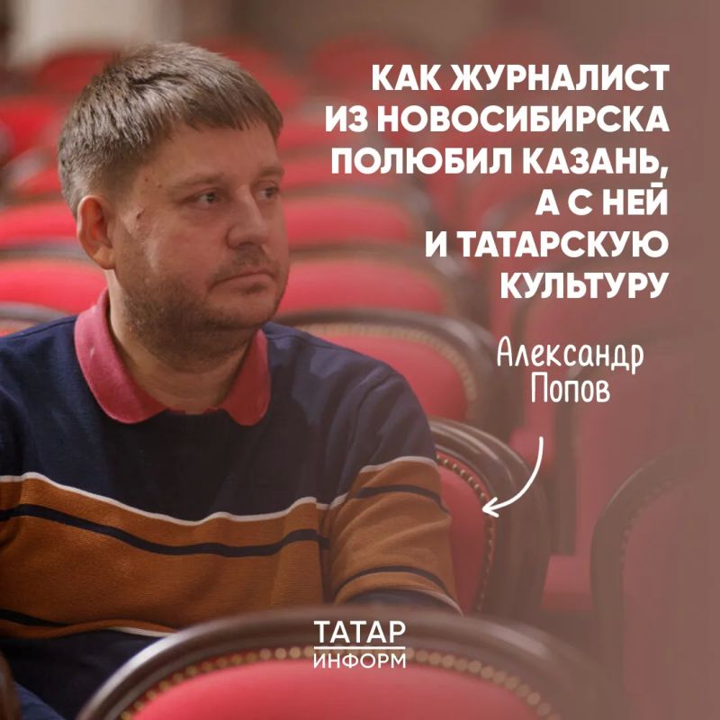Александр Попов переехал в Татарстан, потому что «уверен в нем на сто процентов»