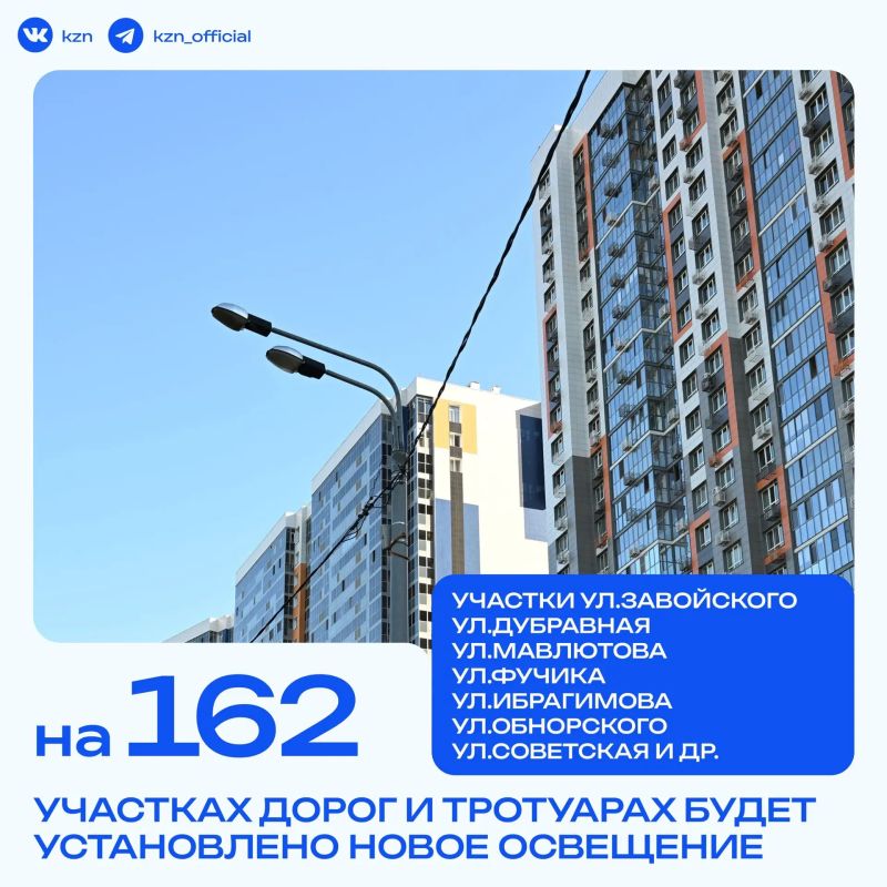 Держим путь к обновленным дорогам Держим путь к обновленным дорогам